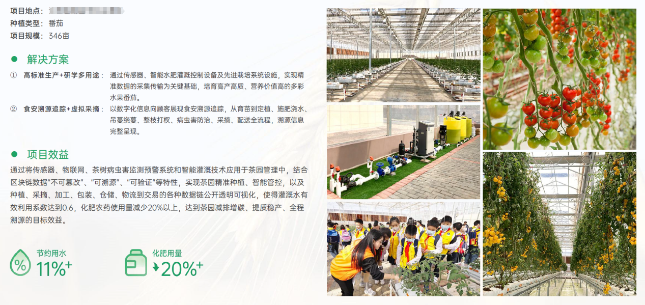 智慧鱼菜共生项目实验室示意7